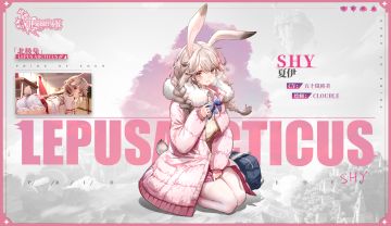 ✦限时招募预告✦