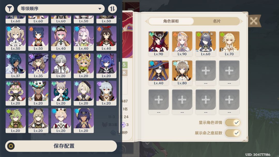 想打草反应，有大佬看看能怎么配队吗 2