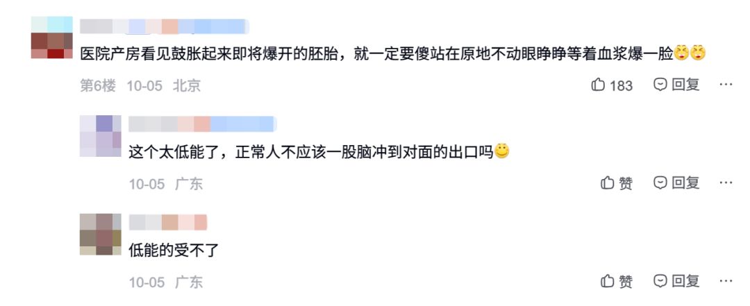 生化危机爆发夜是游改之光还是毁IP?! 8