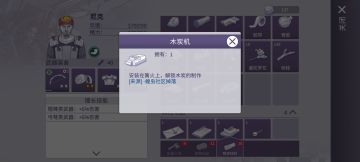 关于木炭机的打法