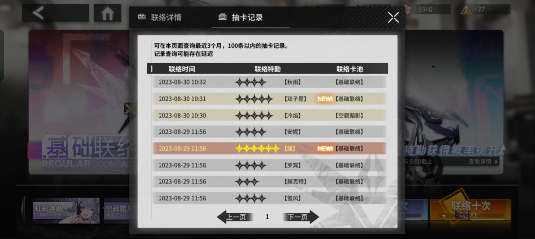 来了来了最强奶妈被单抽出来了 3