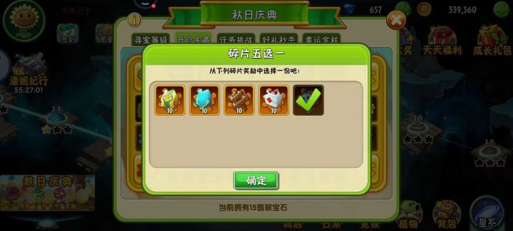 各位大佬麻烦帮我看一下这五个应该拿那个截图