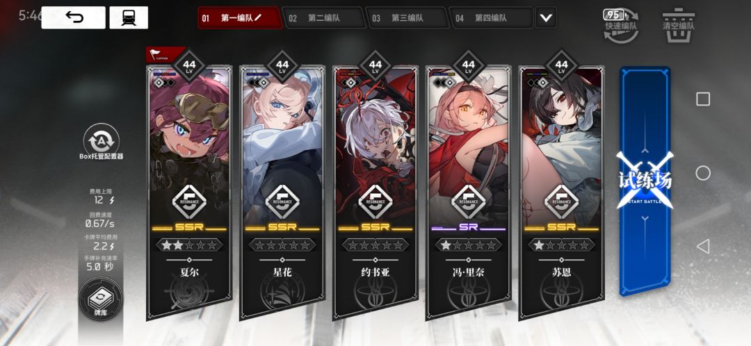 有人吗 1