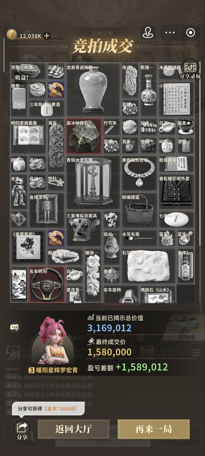好玩爱玩截图