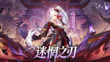 精选策略【守望】 村咲归蝶限时召唤