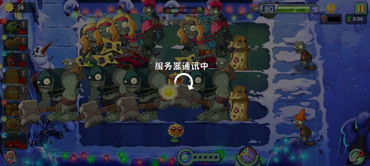 我挺好奇,全一阶,上来两排巨人,一个樱桃炸弹都弄不破这帐篷,怎么玩截图