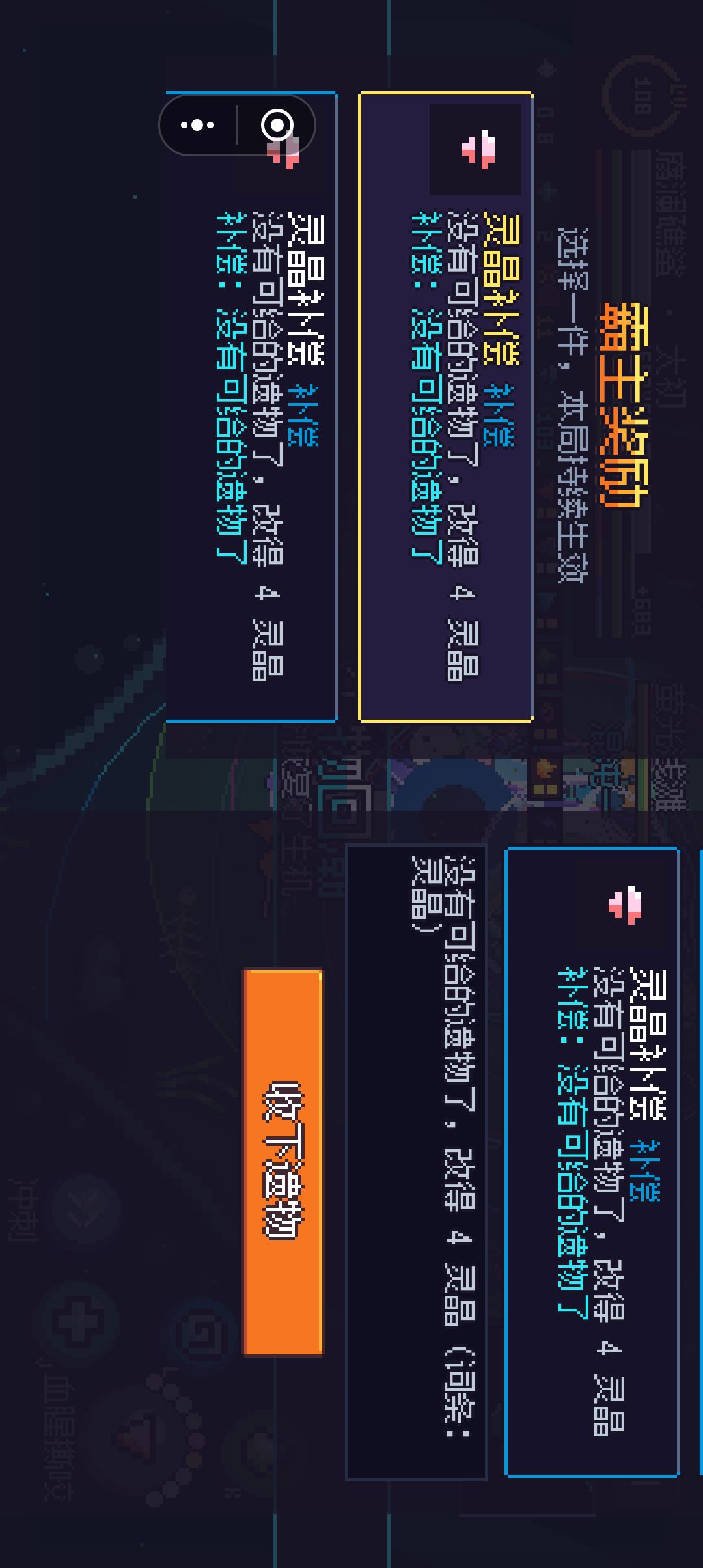 出新手村了 2