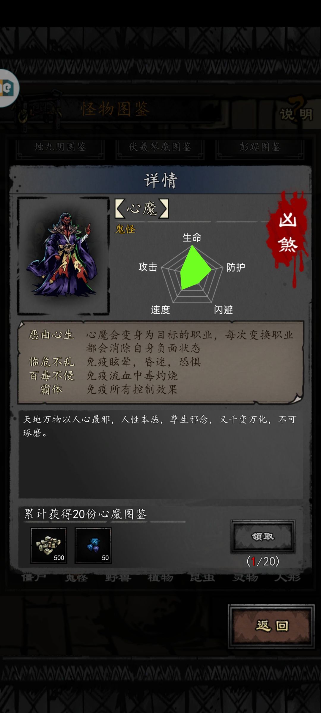 就没人出个显陵隐冢的攻略吗? 1