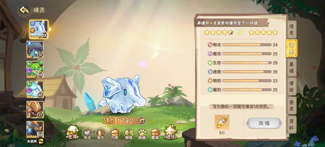 限一 2