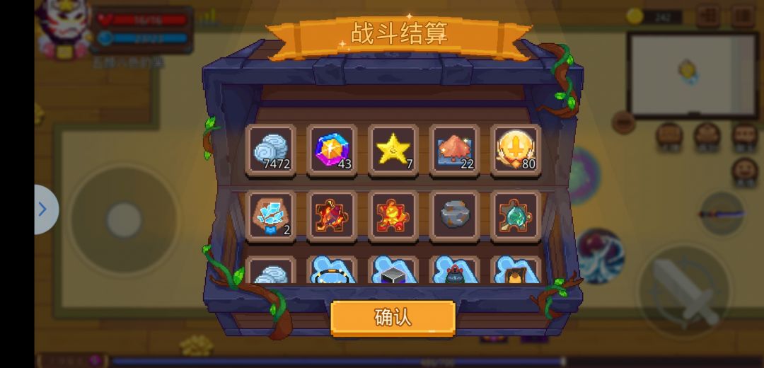 这丫的到底什么鬼？P1都没打直接来P2了 3