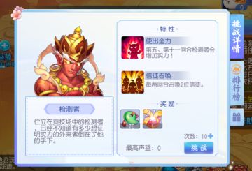 夭夭爆料丨枕梦桃源第二阶段来了！寻找“群星之巅”的人