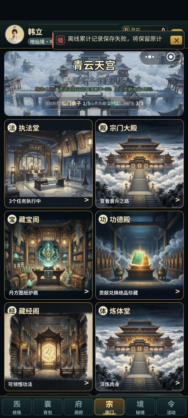 看完广告直接卡死了截图