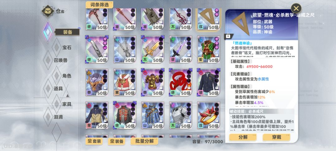 不想玩了 5