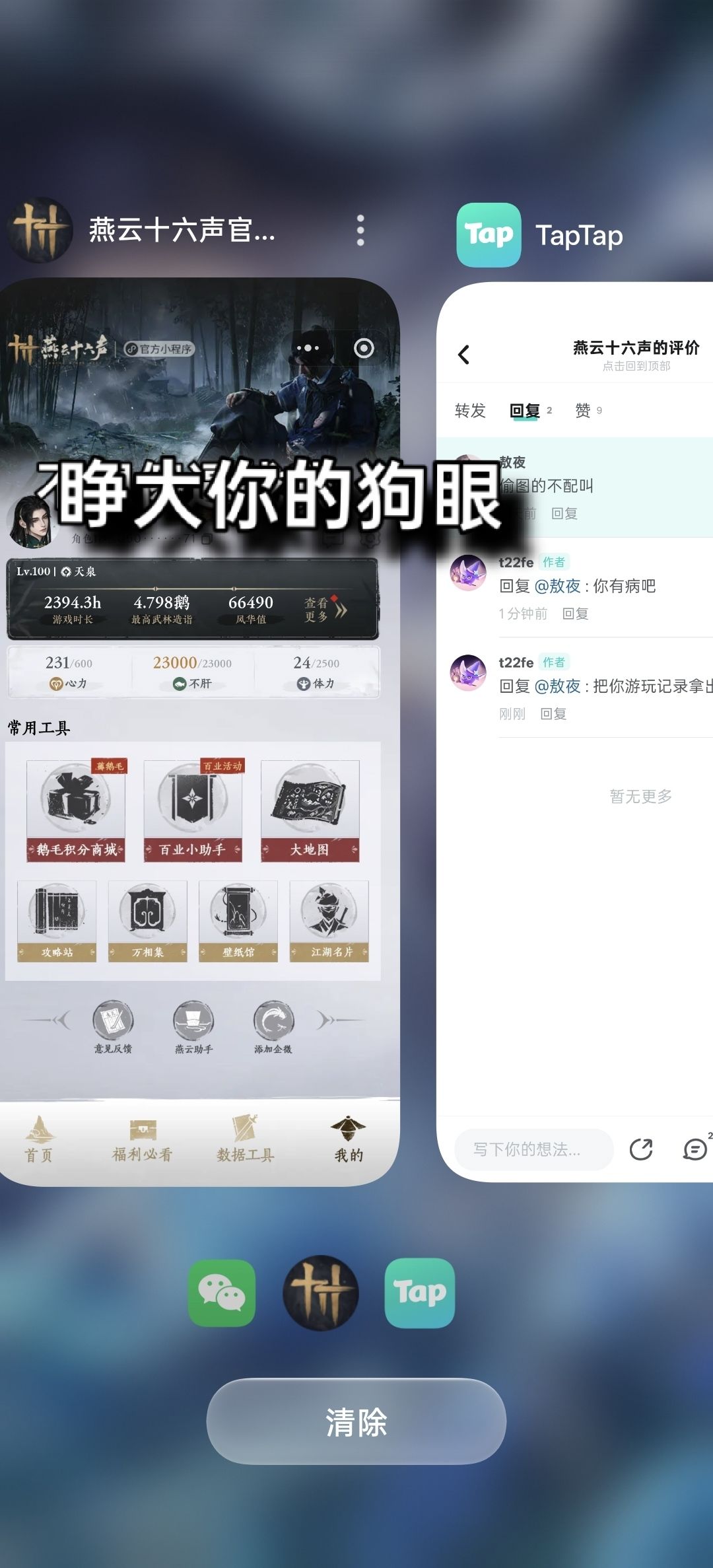 动态图片 2