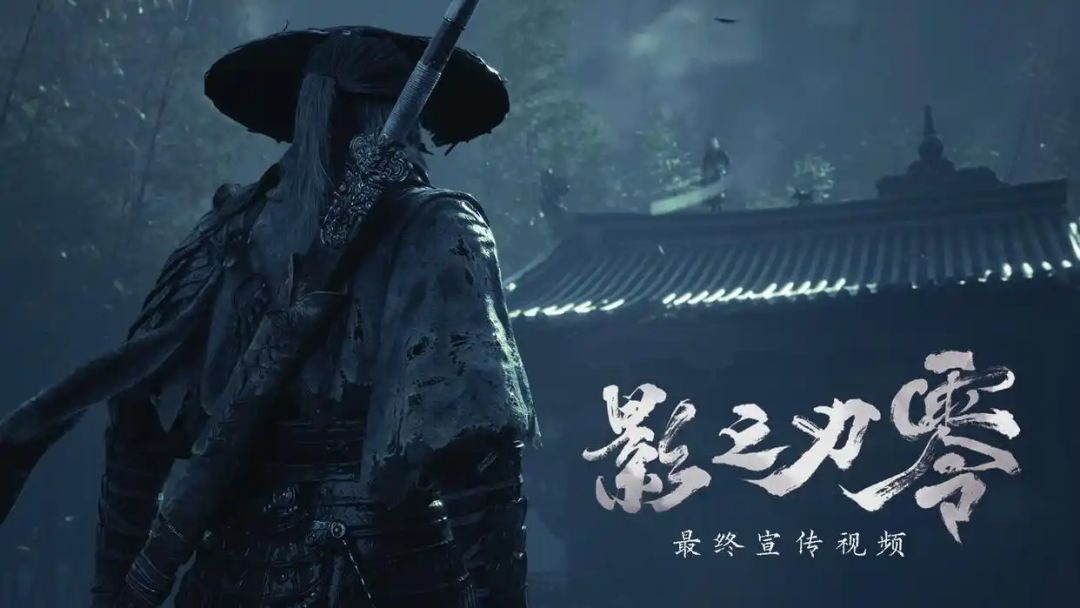 影之刃零最终预告揭晓开售已进入一周倒计时 1