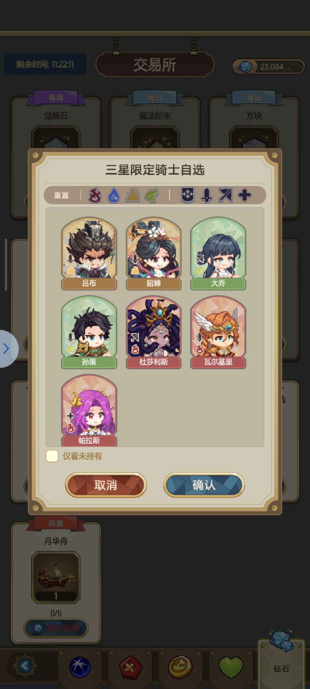 请问这里面限量的话意思是只能换一次是吗 2