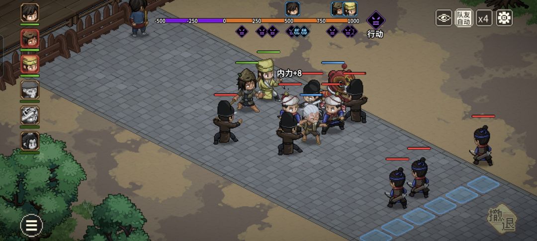 2560最强攻略 2
