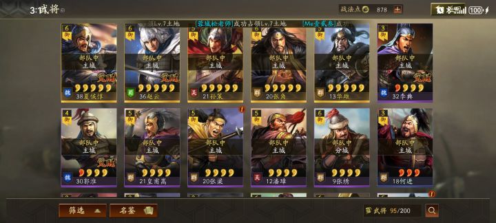 快玩崩溃了,哥哥姐姐们能教教我怎么玩吗截图