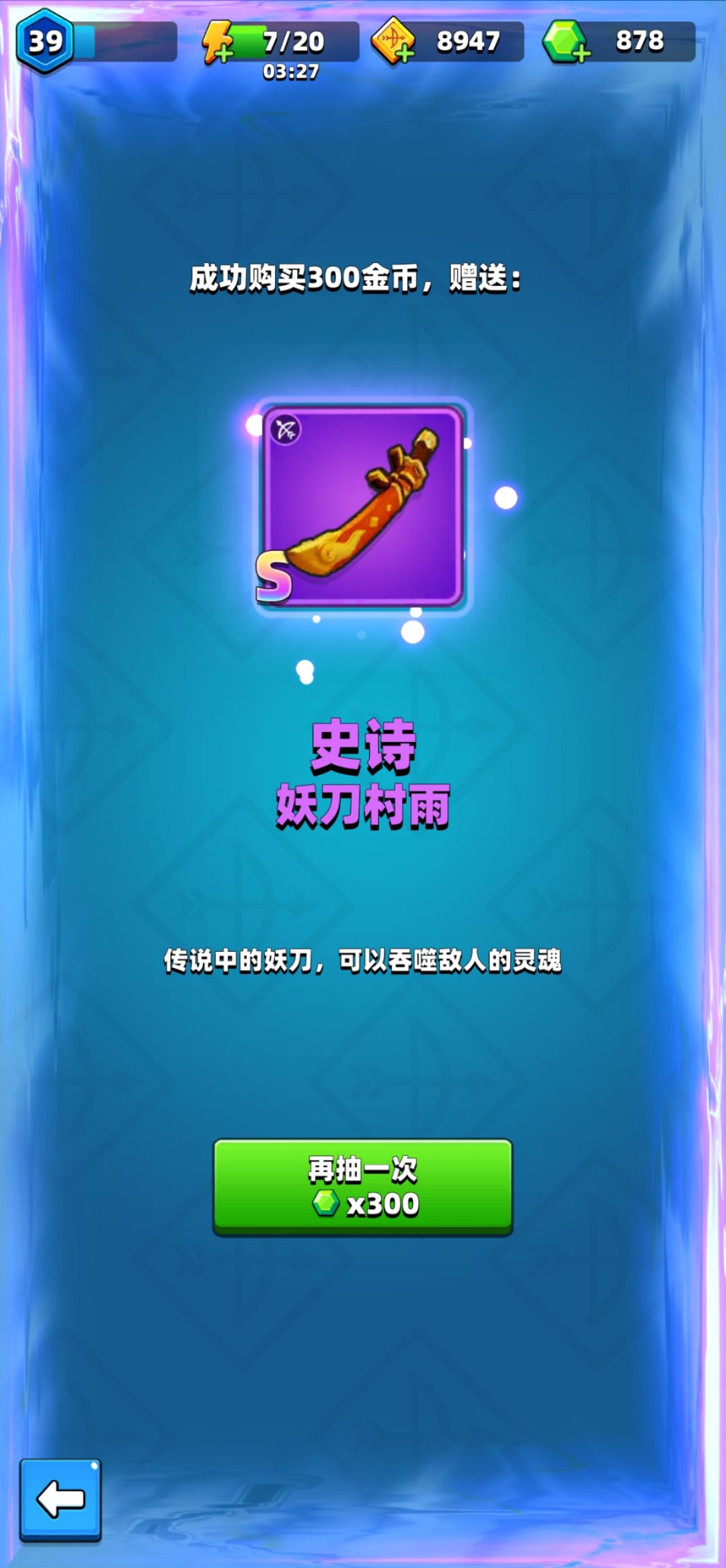 绚丽多彩 3