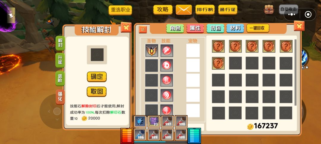 前金散尽还复来,金币上限5000万 3