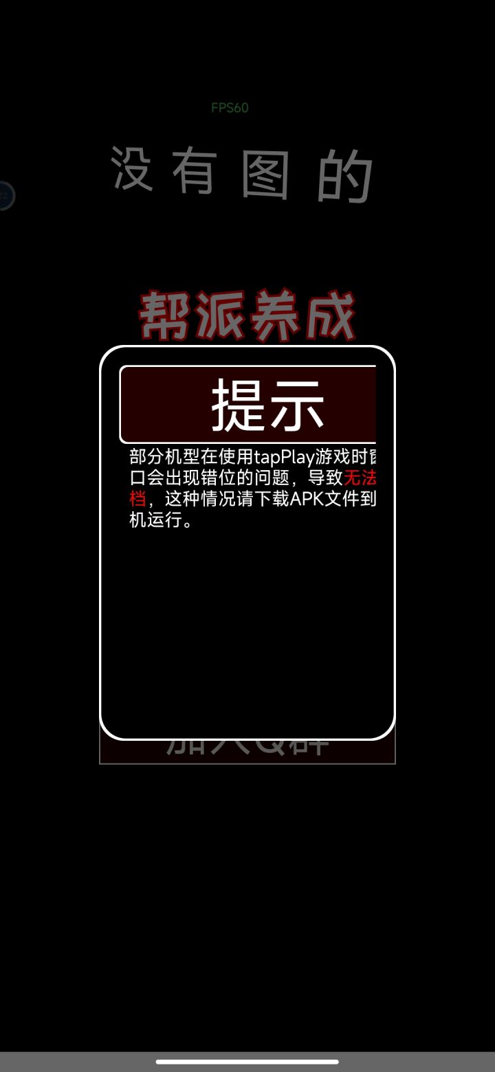 显示不完整，怎么下载到本机?截图