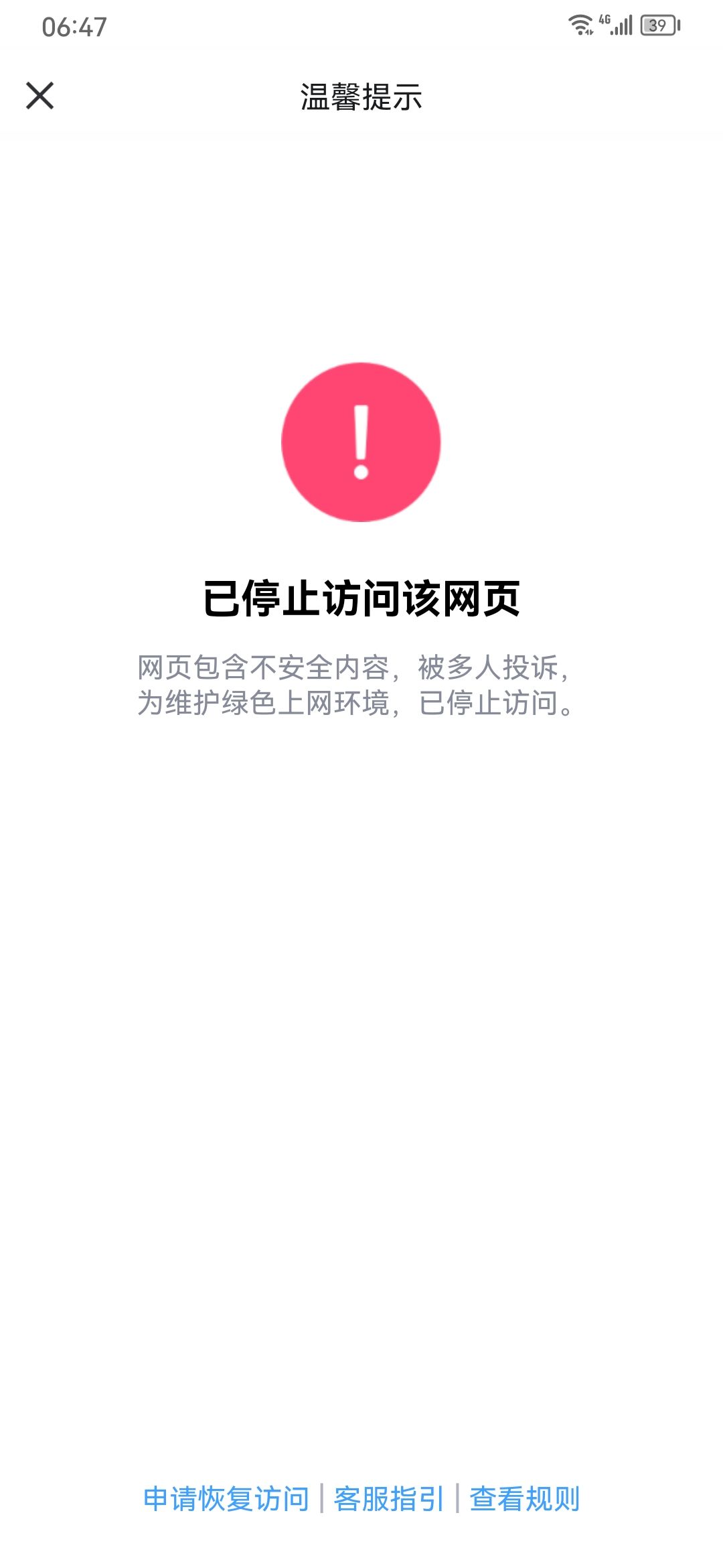 1w试试水 1