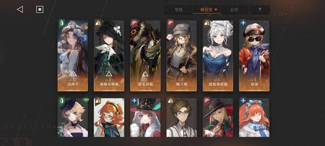 新手求配队(不抽卡的情况下 这个box) 2