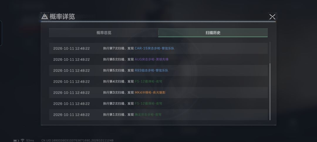 好看 2
