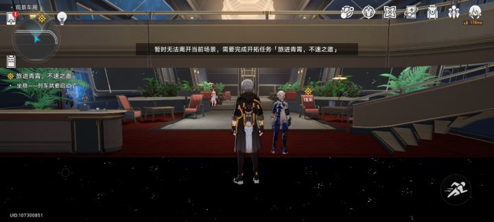 来个懂哥救一下截图
