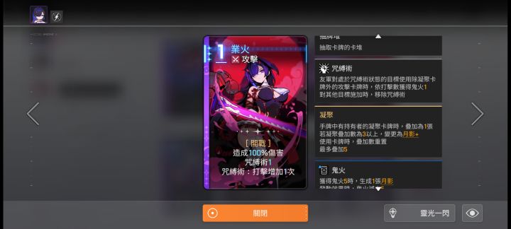 为什么国际服中文那么怪?截图