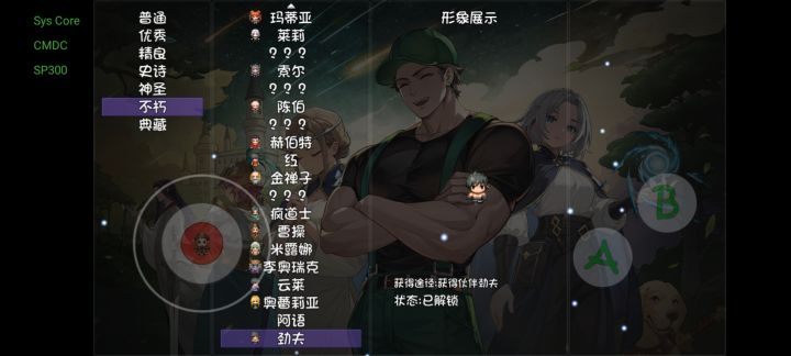 求指点截图