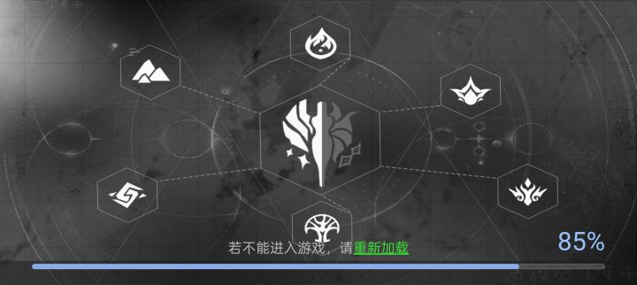 一直卡在加载页面截图