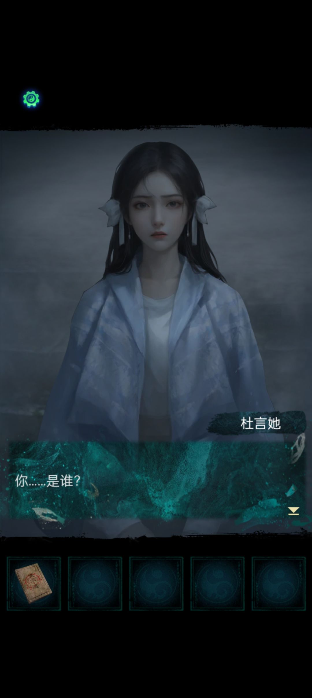 纸嫁衣7来啦❗️你入手了吗❓ 2