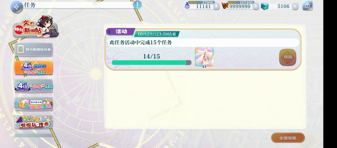 喵喵喵? 1