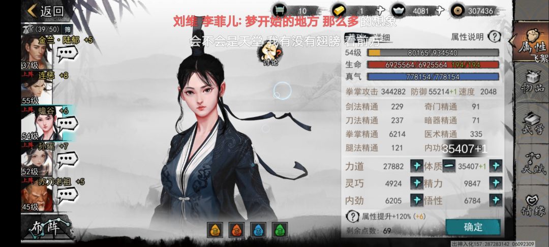 求解 3