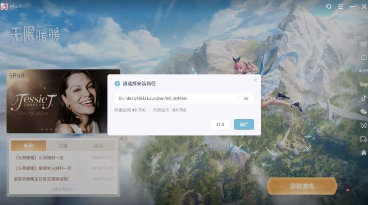 pc端介么大,50g截图