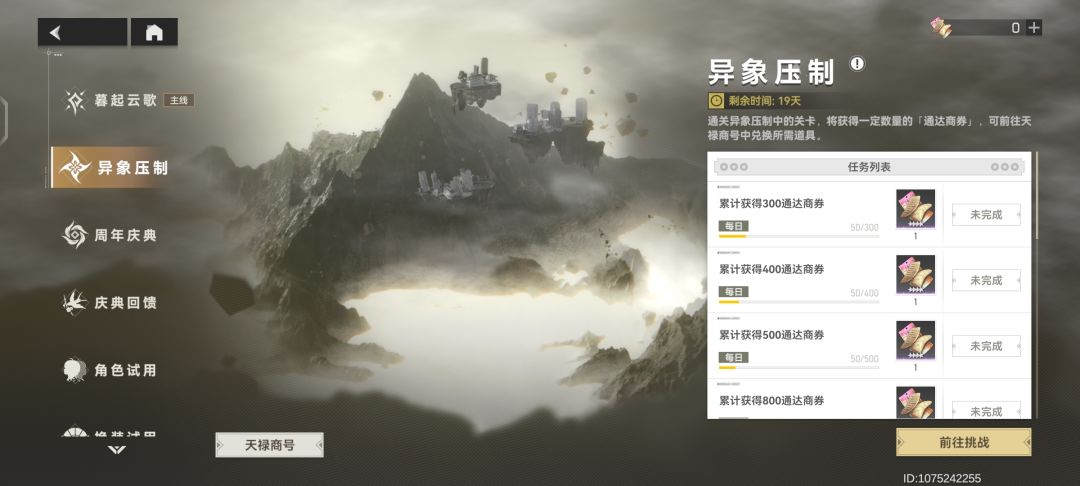 这个活动怎么搞 2
