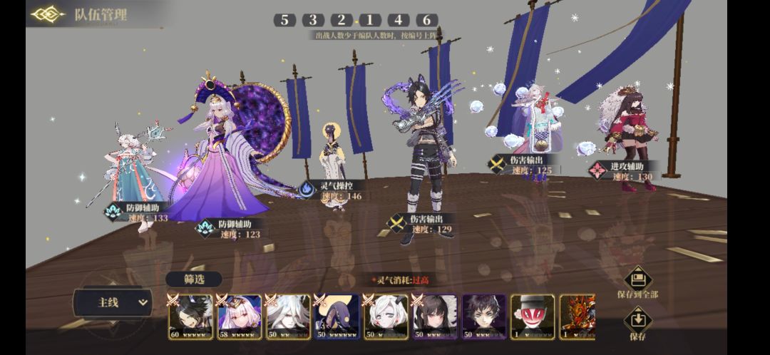 三大资源本【造化三星】终于可以解放双手了 4