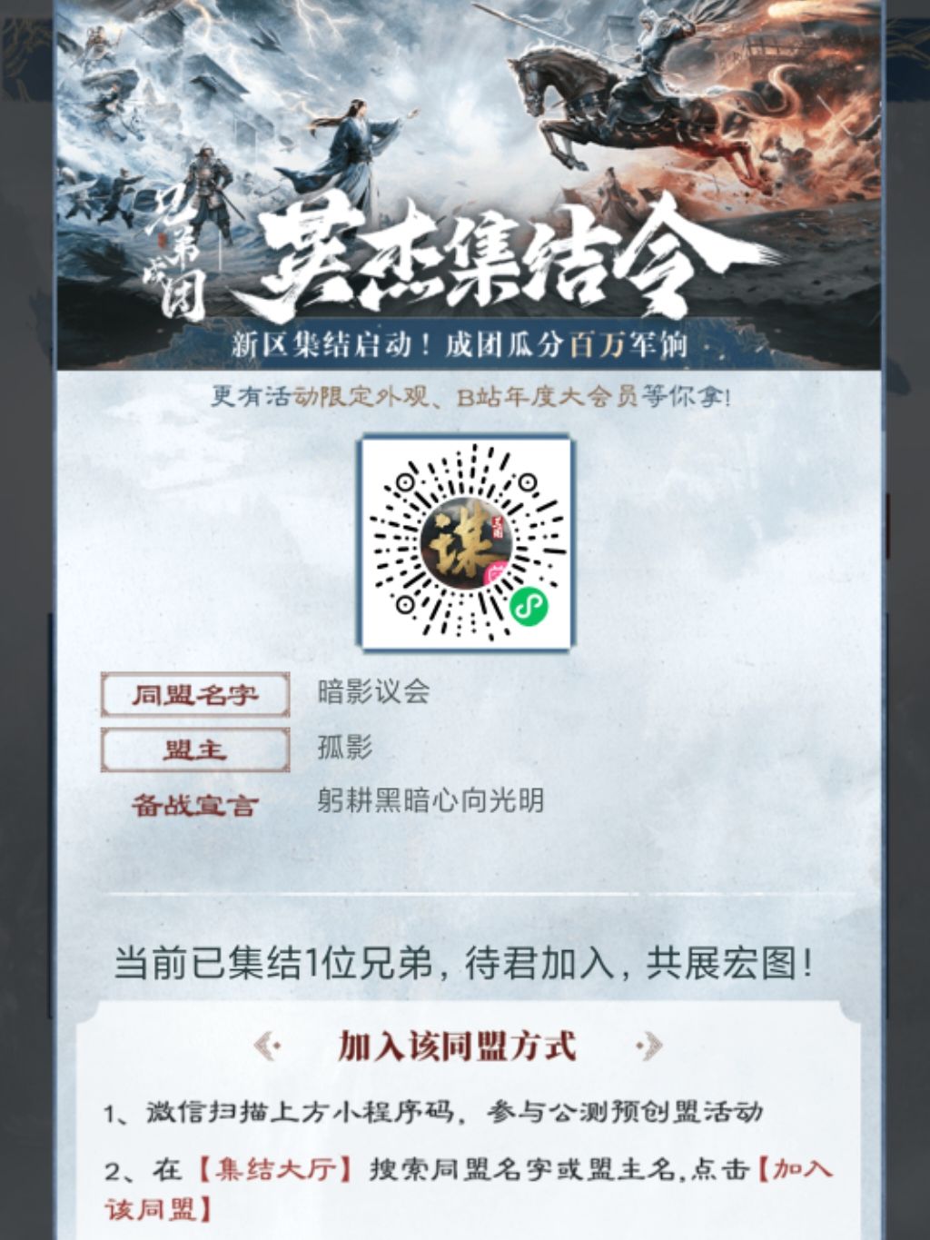 有没有一起玩的啊 1
