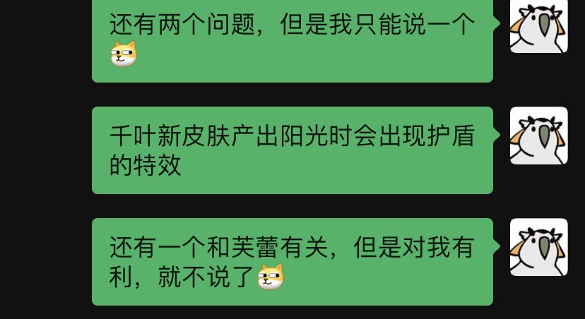以防你不知道，布露变成白板已经快两个月 3