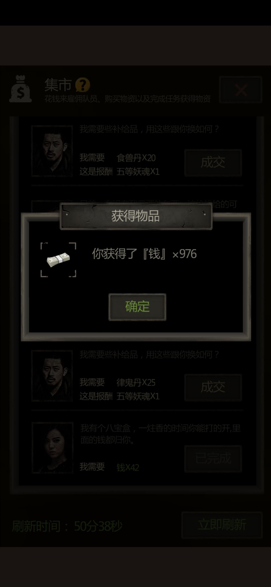 震惊自己游戏生涯的八宝盒奖励 2