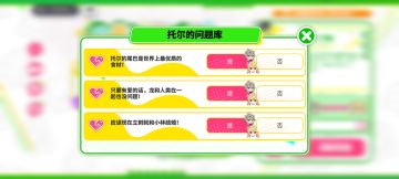 空裔家的茶话会