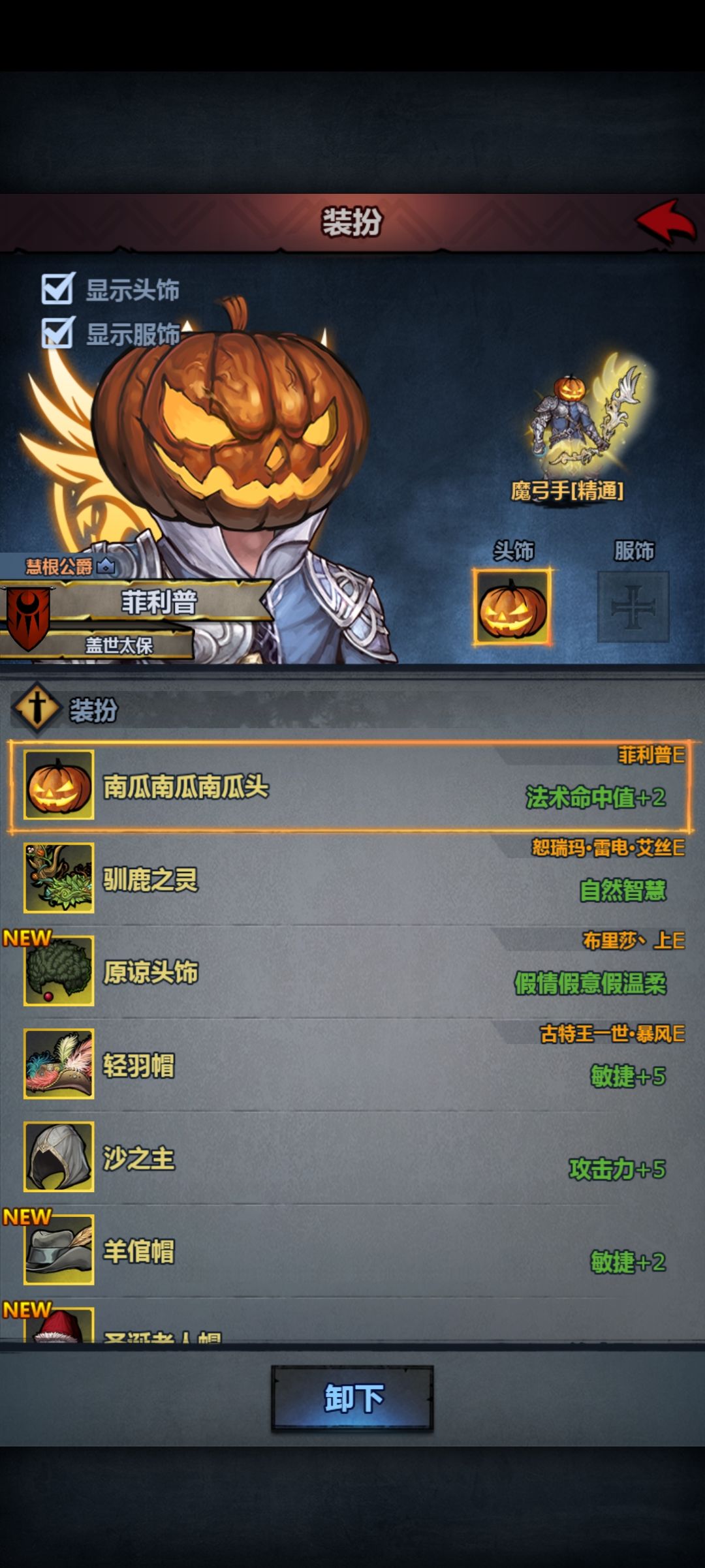 万圣来临!你看我几分享从前 5