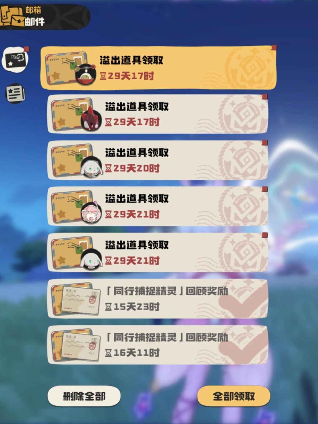 可可果节爽抓 2