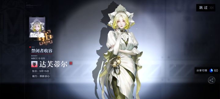 第一发十连截图