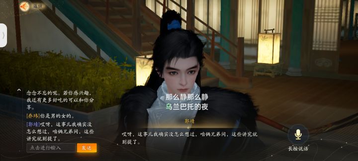 恐怖如斯啊截图