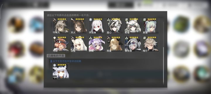 新入坑怎么选截图