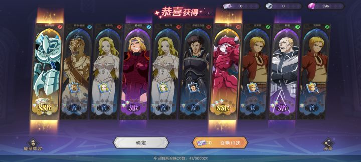 普通池子才能出好货截图