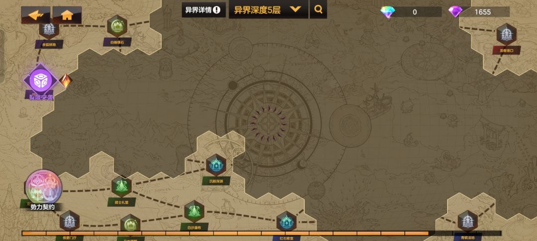 这个怎么搞 1