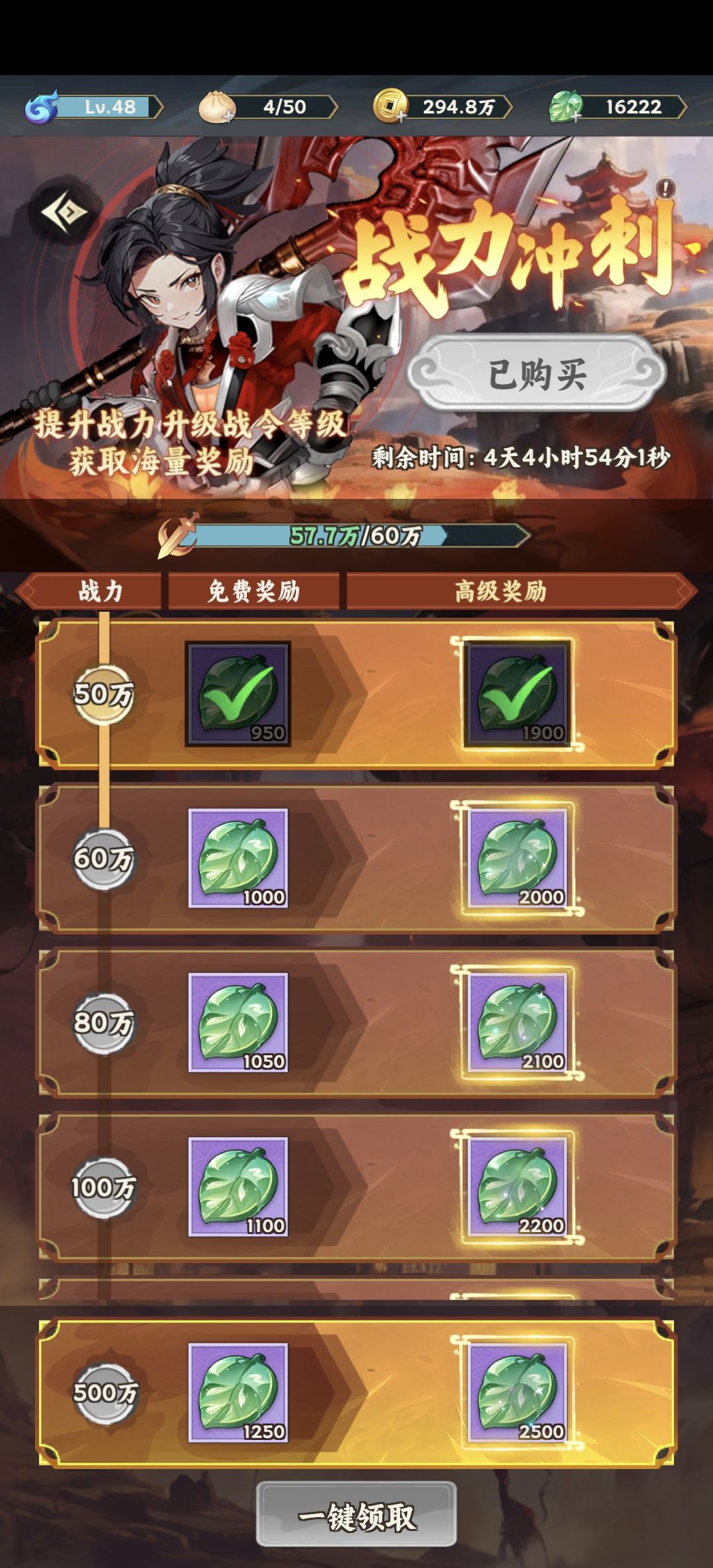 离60不远了 1